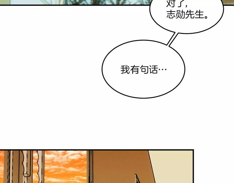 第5话 第52页
