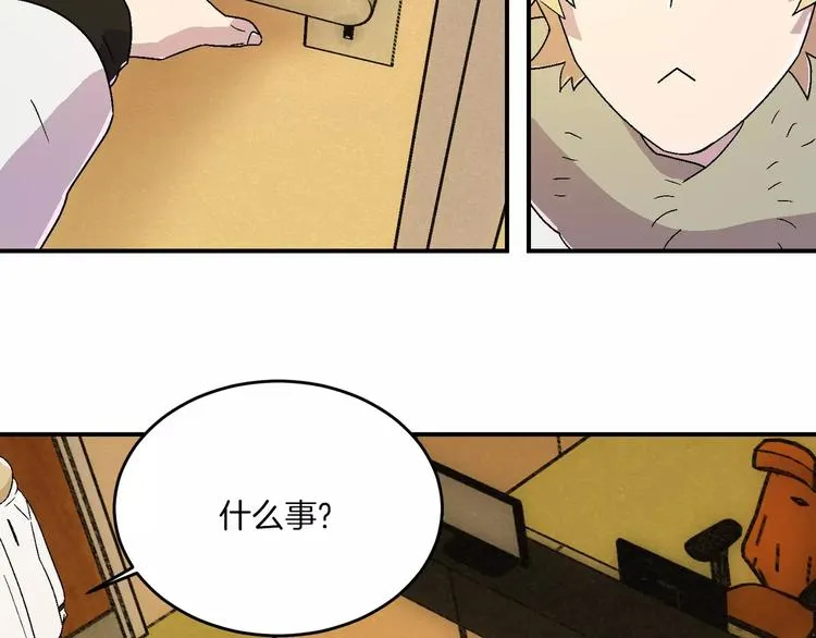 第5话 第56页