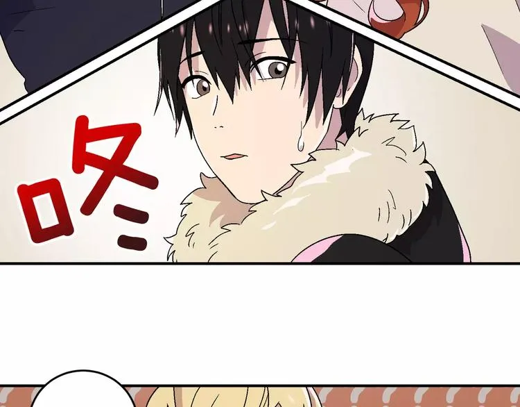 第5话 第59页