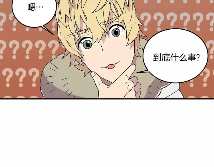 第5话 第60页