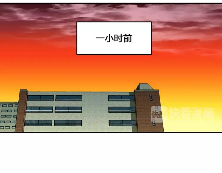 第5话 第61页