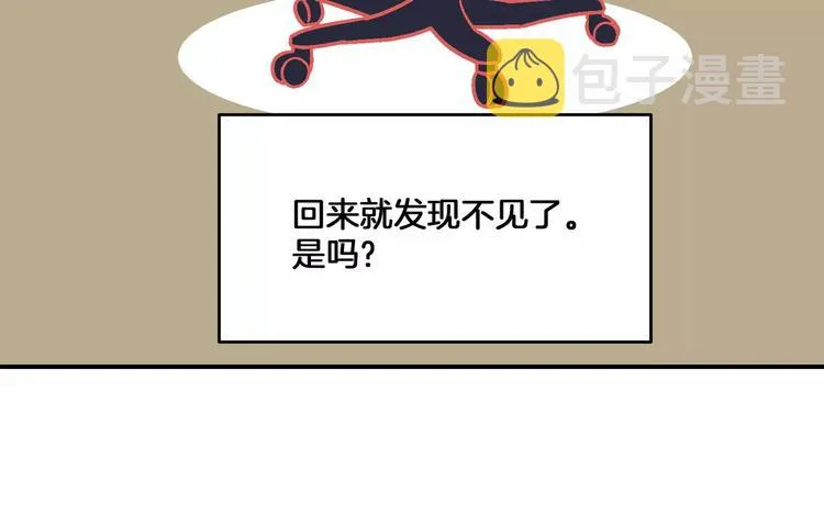第5话 第67页