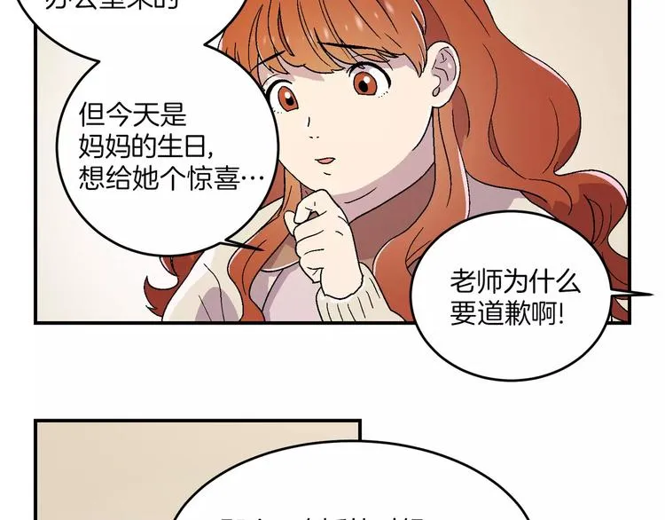 第5话 第69页