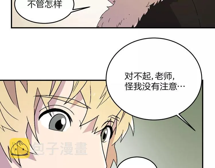 第5话 第72页