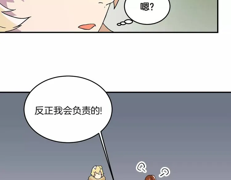 第5话 第73页