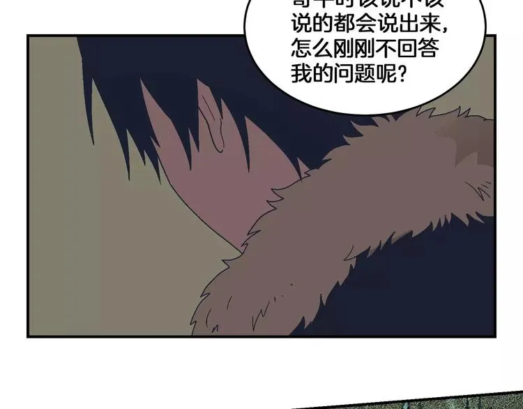 第5话 第77页