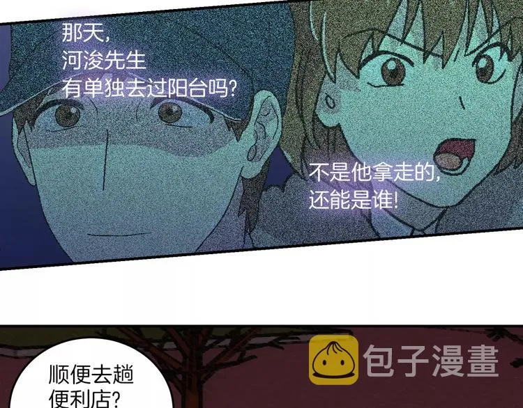 第5话 第78页