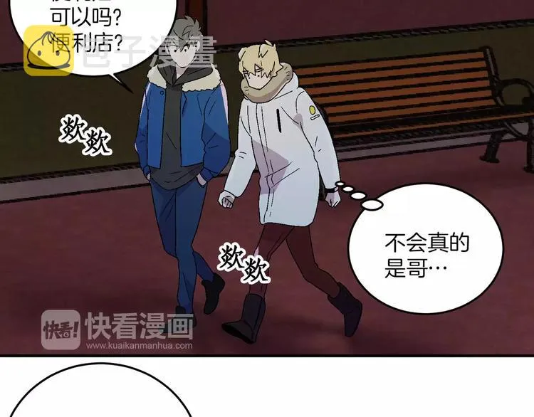 第5话 第79页
