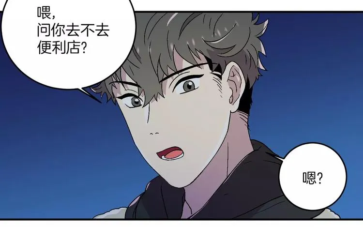 第5话 第80页