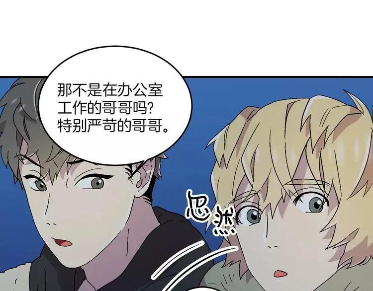 第5话 第81页