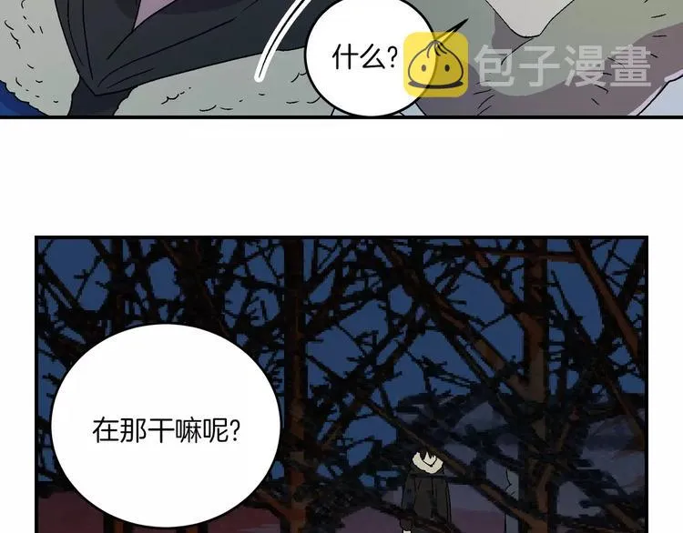 第5话 第82页