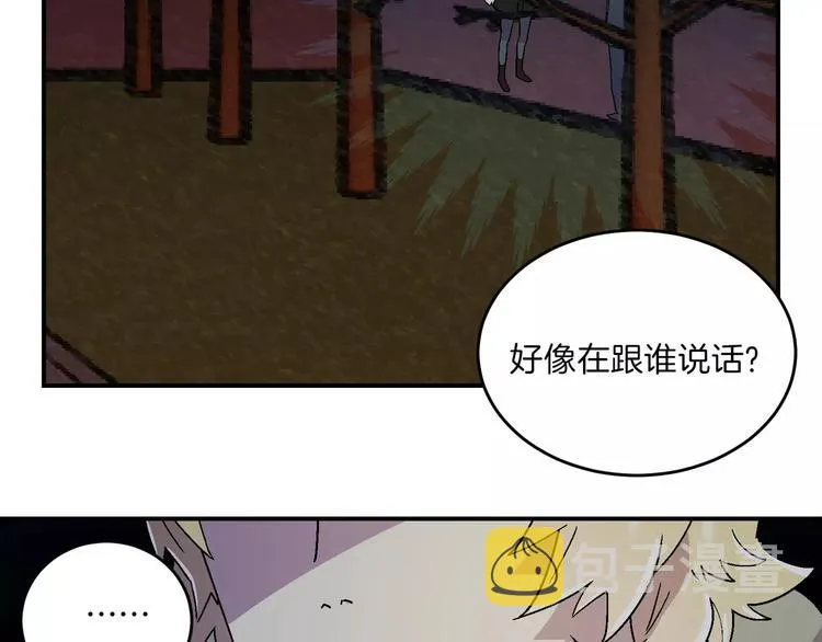 第5话 第83页