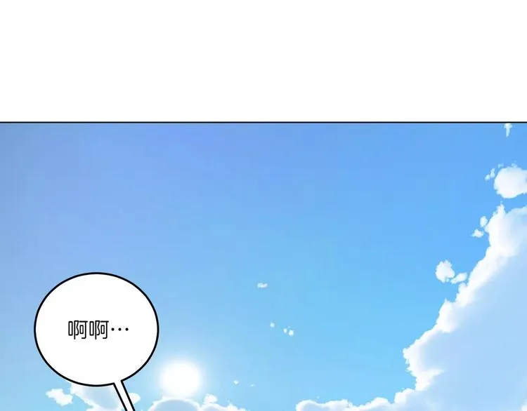 第4话 第1页
