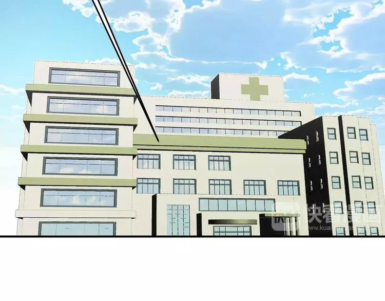 第4话 第2页