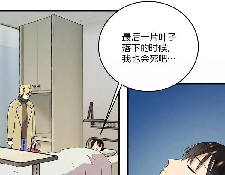 第4话 第3页