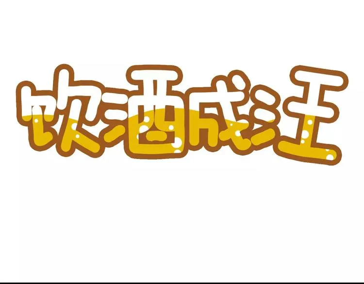 第4话 第5页