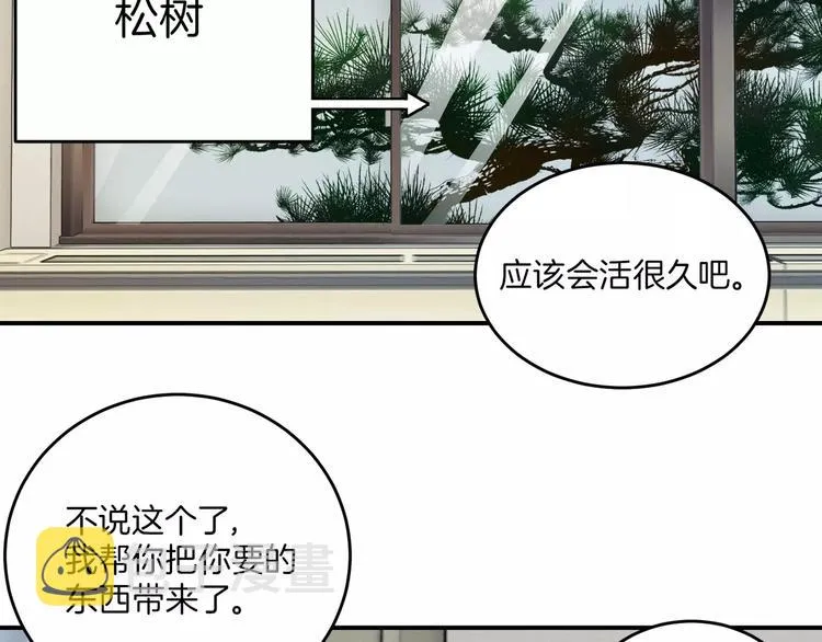 第4话 第7页