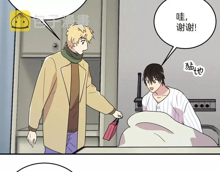 第4话 第8页