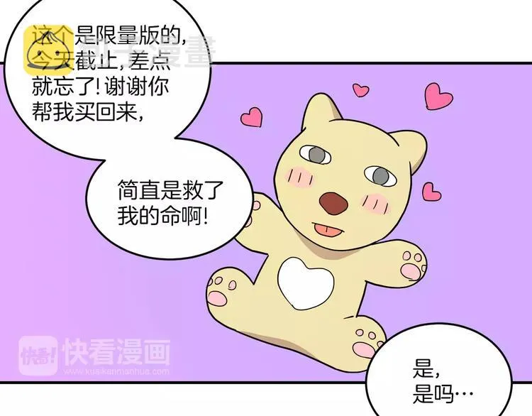 第4话 第9页