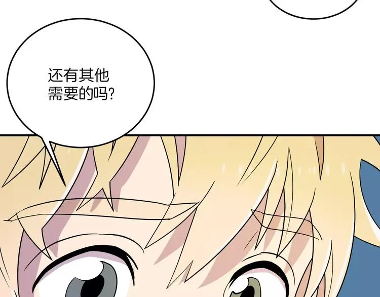 第4话 第10页