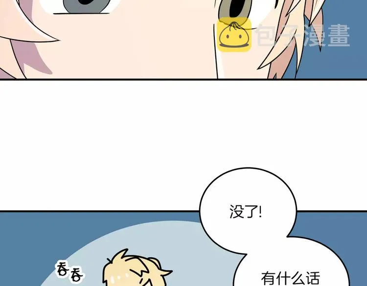 第4话 第11页