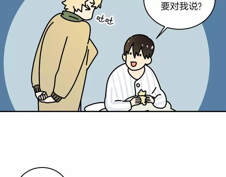 第4话 第12页