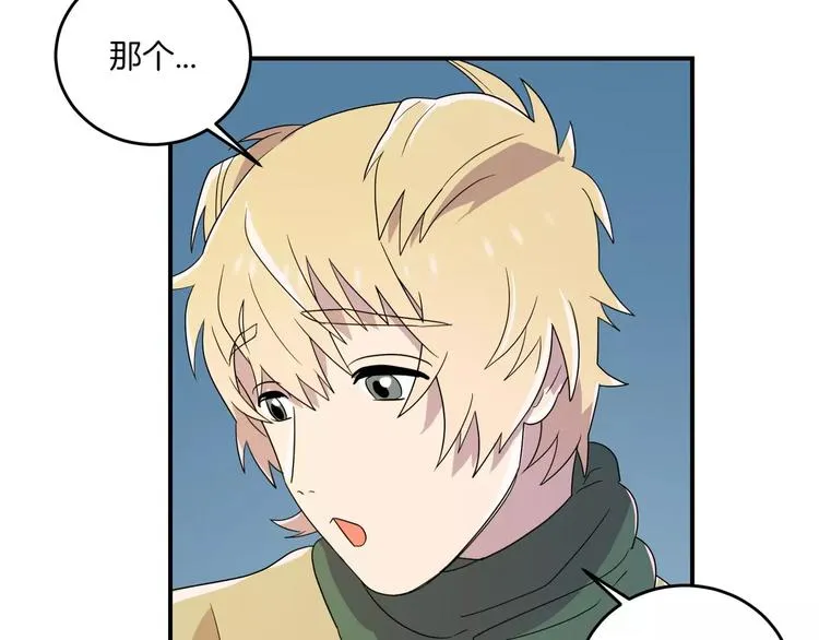 第4话 第13页