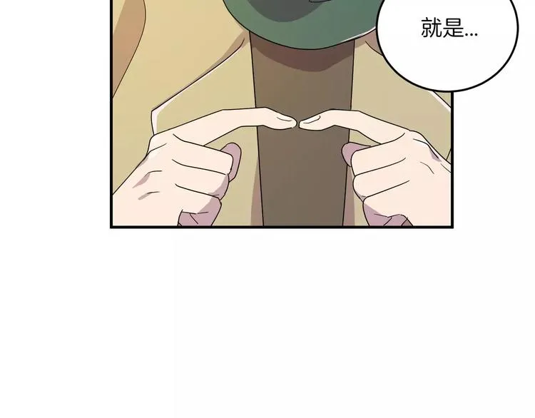 第4话 第14页