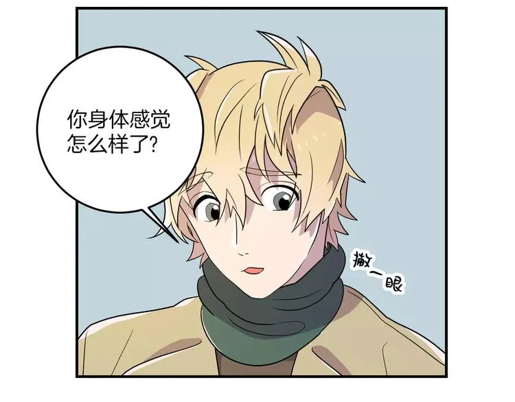 第4话 第16页