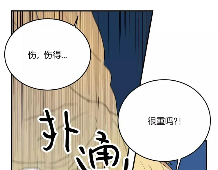 第4话 第20页