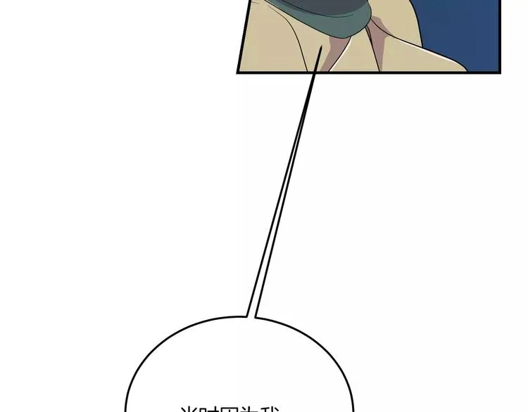 第4话 第22页