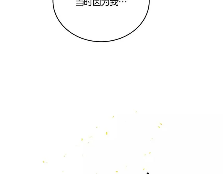 第4话 第23页