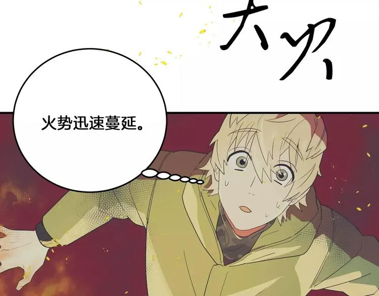 第4话 第24页
