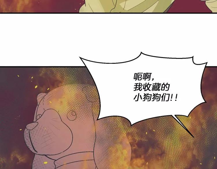 第4话 第25页