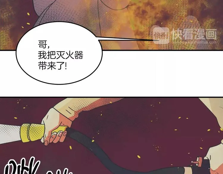 第4话 第26页