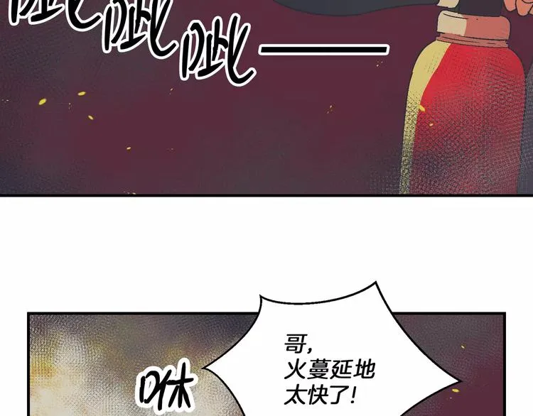 第4话 第27页