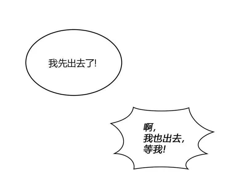 第4话 第29页