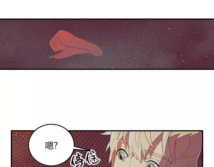 第4话 第30页