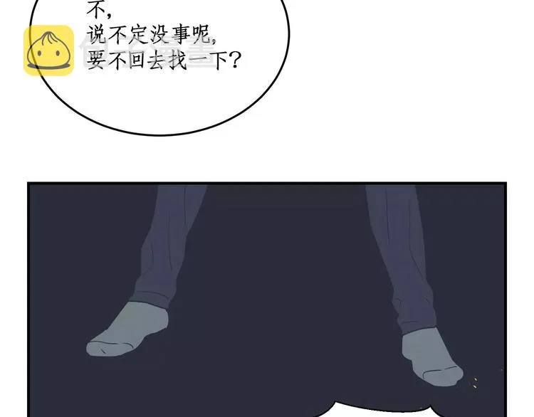 第4话 第35页