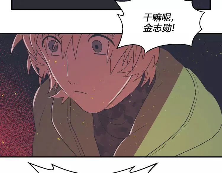 第4话 第36页