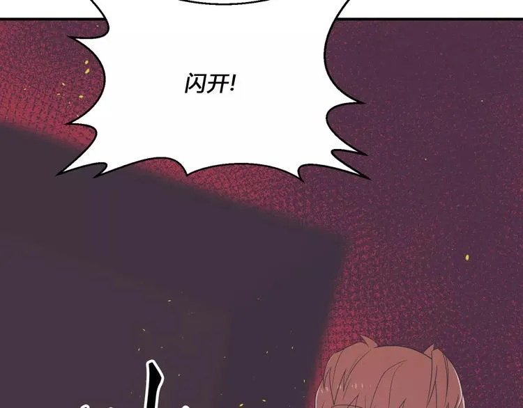 第4话 第37页