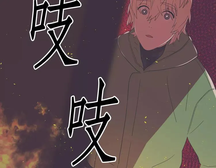 第4话 第38页