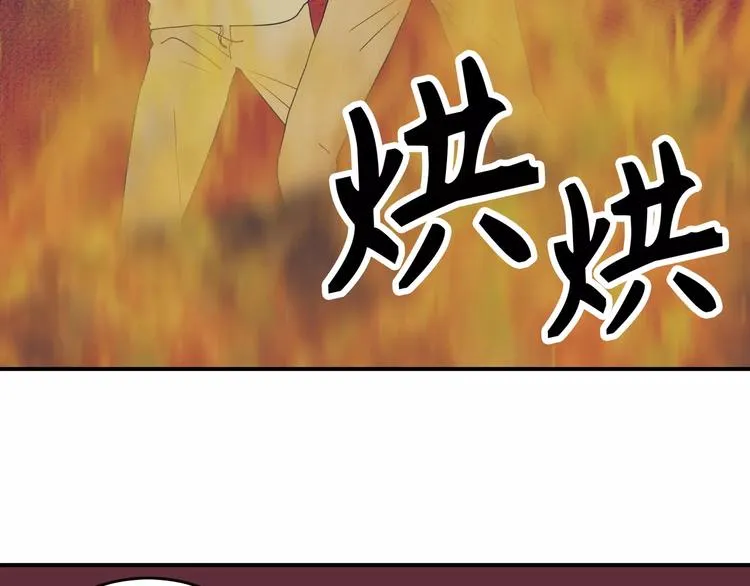 第4话 第43页