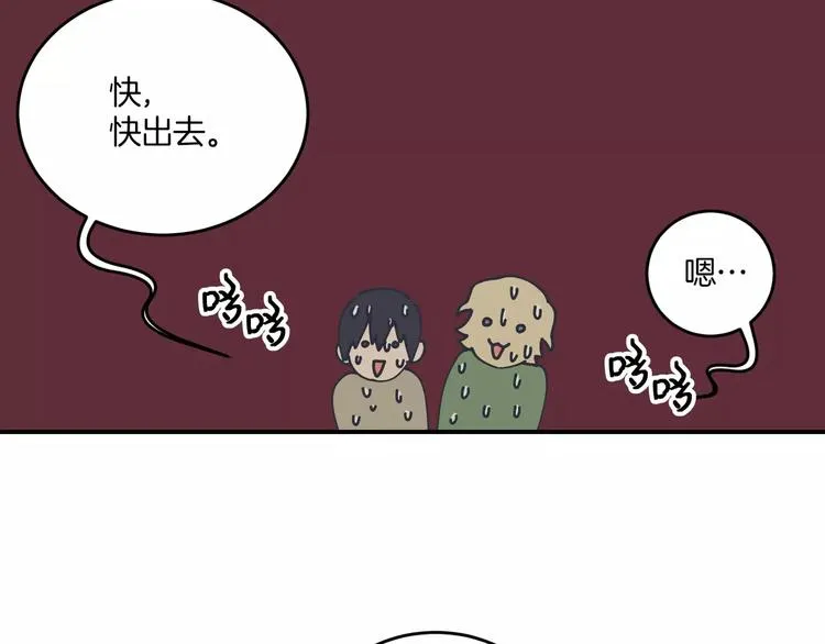 第4话 第44页