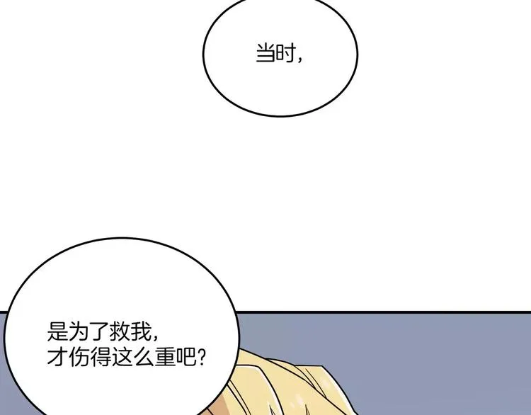 第4话 第45页