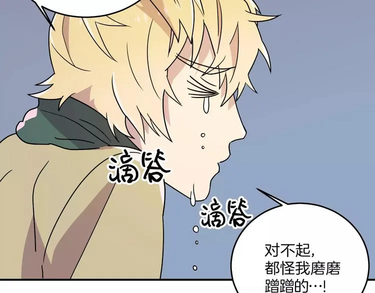 第4话 第46页