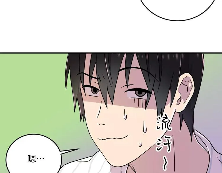 第4话 第47页