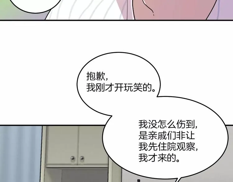 第4话 第48页