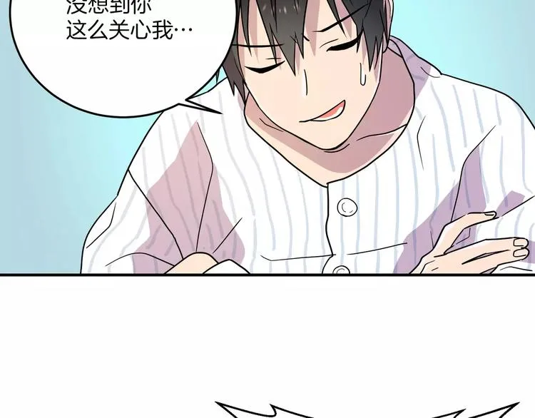 第4话 第50页