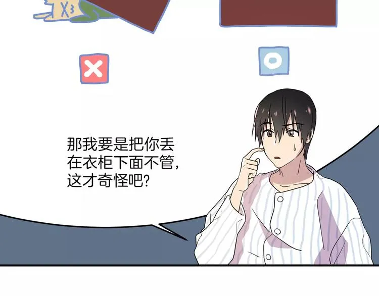 第4话 第53页